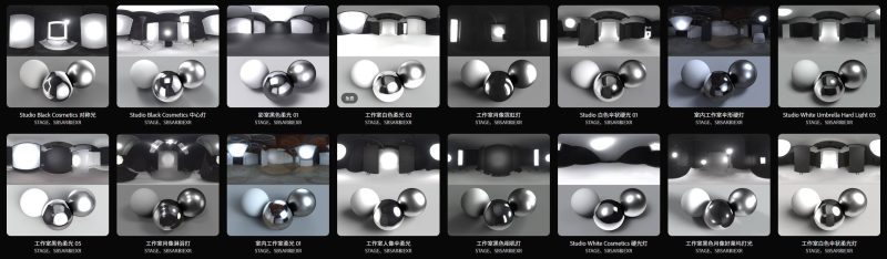 Adobe Substance HDRI – 室内工作室和生活空间