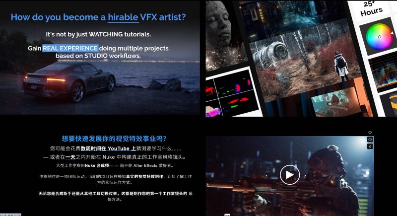 Nuke 合成职业入门套装