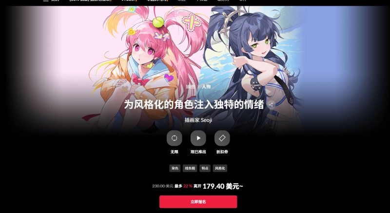 Coloso——将风格化的角色与独特的情绪融合在一起