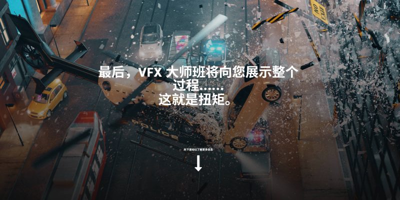 A tyFlow VFX Masterclass