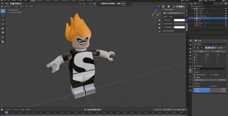 (中文字幕)Blender – 3D角色绑定和动画专家