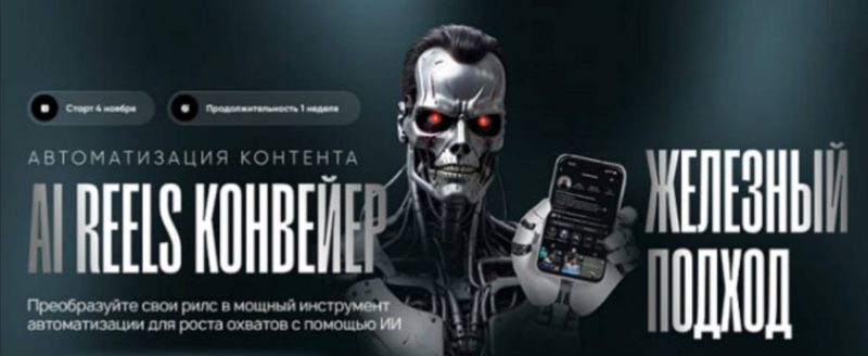 (中文字幕)AI 卷轴输送机(2025)[俄罗斯]
