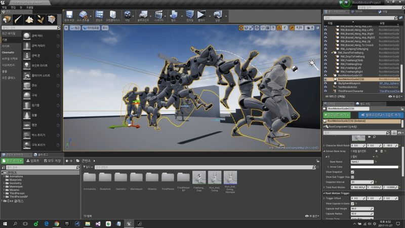 mixamo动画创建根骨骼 – Root Motion Guide
