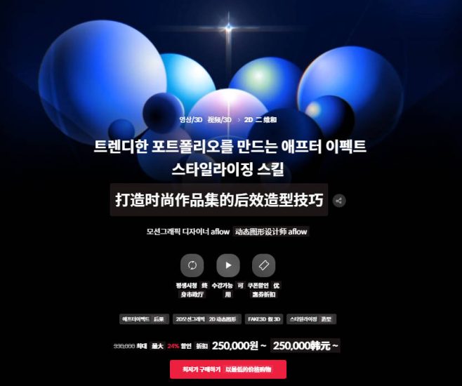 打造时尚作品集的后效造型技巧