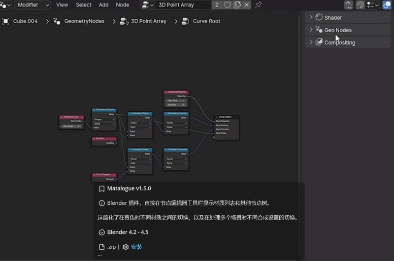 Matalogue v1.5.0