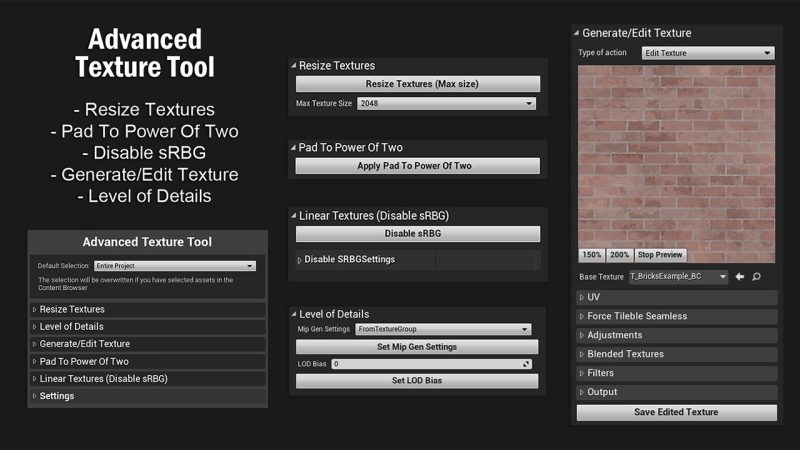 高级纹理工具 – Advanced Texture Tool