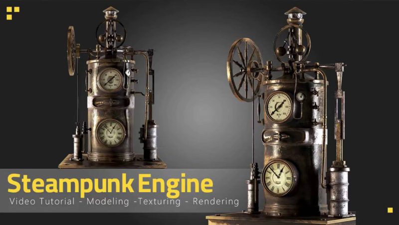 蒸汽朋克引擎 – 教程全过程 – 素材